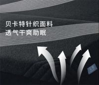 云图智能床垫|一键止鼾，与身旁的ta共享静音睡眠