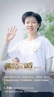 《秘密大改造》第一期 | 收获“单臂天使”的幸福模样！