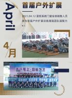 雷哲系统门窗2021大事记|先锋姿态实力领先，赢战2022