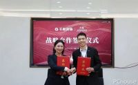 九牧携手家装巨头，撬动行业千亿市场！