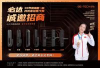 必达，深耕行业三十年“不变”中的“蜕变”