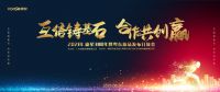 康星 | 回首2021发展脉络，启幕2022崭新篇章