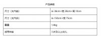 2021红点设计概念大奖揭晓，CloudSleeper儿童充气床荣膺最佳设计奖