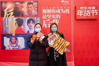 肖战赵文卓主演贺岁大片在京东超体重庆店、合肥店首映 观影现场人气火爆