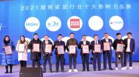快讯| 梦洁家居荣获2021年度“卓群奖”三项重量级大奖