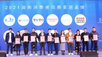 快讯| 梦洁家居荣获2021年度“卓群奖”三项重量级大奖