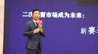 门窗焕新，美好人居  ——派雅启动全国首届门窗焕新节