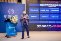 小牧优品 推动z世代卫浴消费升级
