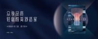 鲁班门窗丨高端建筑系统门窗运营商