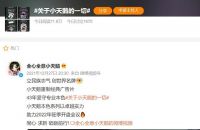 专业成就品质生活，全心全意小天鹅44年再出发！