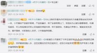 专业成就品质生活，全心全意小天鹅44年再出发！