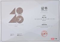 艺术源于生活 | 韩彬上榜40 UNDER 40 沈阳设计杰出青年