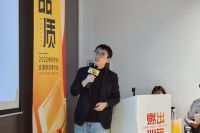燃出必行 赢战未来 林氏木业2022年度供应链沙龙圆满举行
