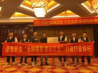 抓住风口 共赢未来——2022年裱糊匠＆城市合伙人招商大会，邀您共赴！