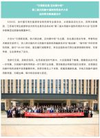 家电快讯｜四季沐歌2021年度回顾：上市9周年、太·空双能新品亮相、迈向碳中和