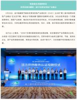 家电快讯｜四季沐歌2021年度回顾：上市9周年、太·空双能新品亮相、迈向碳中和