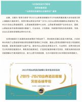 家电快讯｜四季沐歌2021年度回顾：上市9周年、太·空双能新品亮相、迈向碳中和