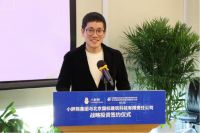 小胖熊集团与北京国标建筑科技有限责任公司战略投资签约仪式举行
