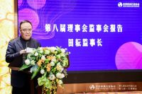 北京家具行业协会第九届会员代表大会暨九届一次理事会成功在京举办