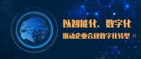 “乐搜家”平台正式上线,为软装设计师、装企、B端买家提供极致