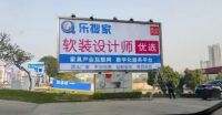“乐搜家”平台正式上线,为软装设计师、装企、B端买家提供极致