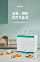康星 | 新春将近，康星送你健康年货大礼包