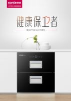康星 | 新春将近，康星送你健康年货大礼包