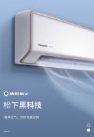 自清洁再升级，松下空调SJ系列打造健康生活