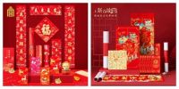 “我不是胖虎”超萌登场！助阵京东年货节虎力全开冲进新年