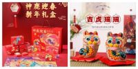 “我不是胖虎”超萌登场！助阵京东年货节虎力全开冲进新年