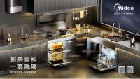 【年度热点】集成厨电套系化：多品牌持续加码，抓住市场风口