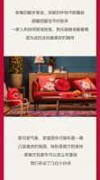 【米兰壁纸墙布窗帘】新年别再只贴福字了，这样装更红红火火呀！