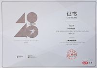 诠释新中之美 | 李志俊上榜40 UNDER 40 中国（沈阳）设计杰出青