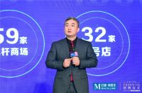 红星美凯龙1号店矩阵正式运营，Top100 Mall再创行业新高度！