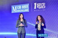 红星美凯龙1号店矩阵正式运营，Top100 Mall再创行业新高度！