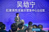 红星美凯龙1号店矩阵正式运营，Top100 Mall再创行业新高度！