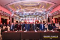 《家电消费趋势白皮书》发布 2021家电嘉年华在沪成功举行