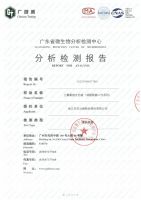 重磅发布 权威认证 | 莫干山获无醛人造板分级认证证书