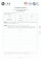 重磅发布 权威认证 | 莫干山获无醛人造板分级认证证书