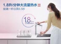 腊八熬粥有“神器” A.O.史密斯冷热即饮净水机“香”当不一般