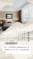 人文西湖，雅韵江南丨千年舟IP新品「苏堤烟柳」重磅发布