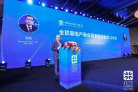 中国写字楼产业园发展论坛在京召开｜米兰之窗荣膺“2021年度系统门窗幕墙领军品牌”