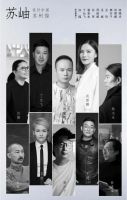预告：创意设计导师团第二课｜王斌：《设计经营》