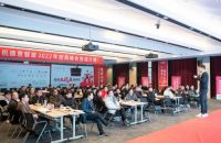 磨砺聚变 蓄势起航  — —2022年德意智家招商培训暨招商启动会圆满落幕