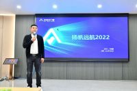 超越梦想·继往开来——安格尔门窗2021年度总结＆表彰大会