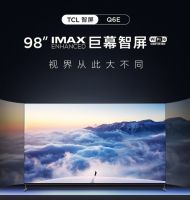 TCL“威5日”太壕了：99元抢购58英寸大屏电视！