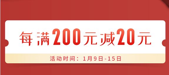 得高天猫年货节：用好地板，造幸福家