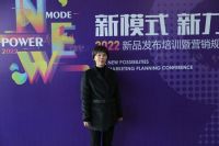 苏州站Day1｜奥华2022新品发布培训暨营销规划大会荣耀绽放