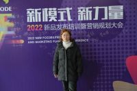 苏州站Day1｜奥华2022新品发布培训暨营销规划大会荣耀绽放