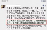 挥手即通话，萤石智能家居摄像机千里之外暖心相伴